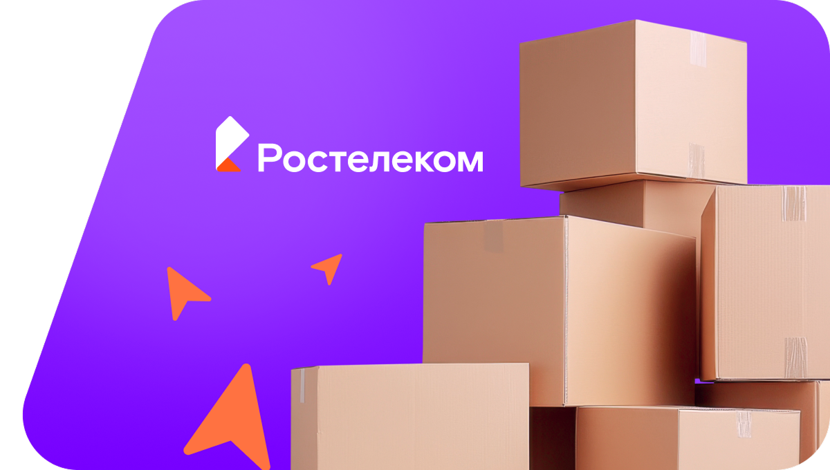 Переезд в новую квартирув село Чернолесское (Ставропольский край)